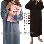 オーバーサイズ ロング丈 ニットワンピース 秋冬 ニットワンピ ロングワンピース レディース ロングニットワンピース マキシワンピース ゆったり 体型