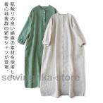 シャツ レディース ロング シャツ ワンピース リネンシャツ 五分袖 綿麻シャツ 麻 リネン混 ロングワンピ シャツワンピ ロングシャツ バンドカラー