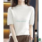 春 夏 秋 サマーニット レディース 半袖ニットソー