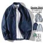 ショッピングダンガリー ダンガリーシャツ シャツ メンズ 長袖 デニムシャツ レギュラーカラー 両ポケット おしゃれ ウエスタンシャツ シャンブレーシャツ トップス