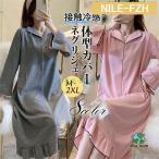  неглиже женский пижама One-piece длинный рукав салон одежда cut and sewn складывать воротник мягкость ночное белье простой одноцветный оборка вентиляция удобный симпатичный лето 