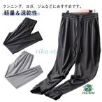 hi... сетка материалы мужской сетка материалы контакт охлаждающий summer брюки стрейч брюки ... лето лёд шелк брюки брюки-джоггеры sports pa n