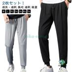  мужской сетка ... "дышит" выдающийся sports pa ntsu одноцветный 2 шт. комплект! брюки длинные брюки скорость . тренировочные штаны стрейч брюки эластичность лето 