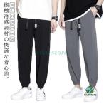  контакт охлаждающий широкий брюки брюки-джоггеры мужской шаровары эластичный длинные брюки стрейч брюки 9 минут длина ... Roo z большой размер простой 