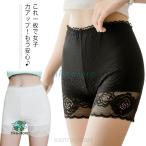 ペチパンツ ショートパンツ レースパンツ インナー ガードルショーツ  インナーショーツ レディース 下着 側レース 夏アウター フォーマル