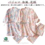  пижама женский весна лето осень марля пижама хлопок хлопок 5 минут рукав длинные брюки японский стиль цветочный принт большой размер одежда для дома женщина симпатичный двойной марля pa