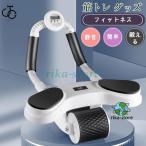 腹筋ローラー 静音タイプ 筋トレ ダイエット フィットネス アブローラー 男性 女性 体幹 初心者 おすすめ 筋トレ 体幹 鍛える