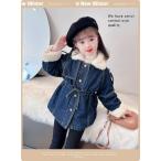 ショッピング韓国子供服 韓国子供服 デニムコート 裹ボア 女の子 キッズ ロングデニムコート 子供用 トップス 冬服 ジャケット 女の子コート 子ども 防寒 コート ジャケット 冬着 秋着