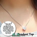  подвеска с цепью подвеска head очарование колье браслет брелок для ключа аксессуары женский женский стразы 4 лист. Claw ba