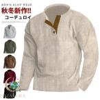コーデュロイ トレーナー メンズ 秋 冬 プルオーバー トレーナー ゴルフウェア 襟配色 トップス 大きいサイズ 大人 おしゃれ