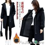 ショッピングモッズコート 防寒着 モッズコート 裏起毛 暖かい レディース 大きいサイズ ミリタリージャケット フード ハイネック 裏起毛 冬 アウター コート ボリュームネッ