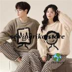 ショッピングモコモコ ペアパジャマ 冬 モコモコ 男女2着 セット カップル ペア ルームウェア 長袖 ペア パジャマ 夫婦 もこもこ メンズ ペアパジャマ カップル 秋 結婚祝い プレゼン