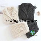 ペア パジャマ 冬 もこもこ カップル ペア ルームウェア セット 前開き 長袖 ペアパジャマ モコモコ メンズ ペアパジャマ カップル 秋冬 結婚祝い プレゼント ペ