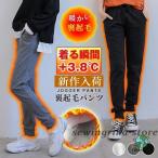  обратная сторона ворсистый брюки женский осень-зима осень-зима чёрный обратная сторона ворсистый брюки-джоггеры тренировочный талия резина одноцветный защищающий от холода теплоизоляция 20 плата 30 плата 