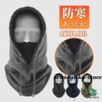  защита горла "neck warmer" защищающий от холода зима теплый мужской спорт женский капот утеплитель маска для лица шарф снуд флис теплоизоляция . способ мотоцикл велосипед 