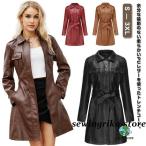 ショッピング革 ステンカラーコート 革コート コート レディース レザージャケット PUレザー 折り襟 革ジャン トレンチコート スプリングコート 着回しン 春コート
