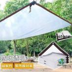  веранда для прозрачный теплица изоляция сиденье водонепроницаемый прозрачный сиденье защита от дождя PVC теплица зима покрытие теплоизоляция наружный складной водонепроницаемый 