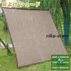  навес затенитель от солнца вентиляция 200×300cm 300×400cm 400×800cm тепловая защита ультрафиолетовые лучи 92% cut UV меры навес затенитель от солнца 