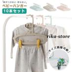  детская вешалка размер регулировка возможно 10 шт. комплект следы . не прикреплен скользить . нет младенец Kids ребенок одежда вешалка детский рукоятка 