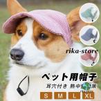  для домашних животных шляпа вельвет колпак с козырьком . собака уголок дыра имеется размер регулировка козырек модный симпатичный . прогулка навес .
