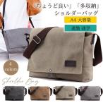 爆買 ショルダーバッグ メンズ a4 大