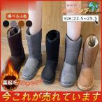 ムートンブーツ レディース シューズ ロング丈 ミドル ブーツ 裏ボア ファー 履きやすい 歩きやすい 暖かい 軽い 冬 フラット 可愛い 冬靴