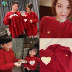 親子ペアルック 秋服 ゆるニット 長袖 セーター チュニック トップス 親子ペア レディース スカート メンズ キッズ お揃い カップル 子供服