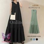 ワンピース レディース ロングワンピース ロング丈 マキシ丈 ノースリーブ ワンピ ロング丈 Vネック 無地 体型カバー ゆったり かわいい 春 夏
