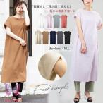 ショッピングシャツワンピ 【送料無料】シャツワンピ Tシャツ 半袖 ロング 無地 ゆったり ワンピース アウター レディース 春 夏 日焼け止め 冷房対策 ゆったり 着痩せ 通勤