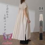 シャツワンピ カーディガン 半袖 ロング 無地 フレア ワンピース アウター レディース 春 夏 シフォン 冷房対策 ゆったり 着痩せ 通勤 マキシ