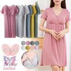  кормление одежда материнство пижама одежда для дома One-piece рождение производство передний послеродовой кормление соответствует Cross открытый большой размер весна лето осень-зима ночное белье всесезонный короткий рукав RC