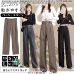 ガウチョパンツ 夏 レデイース スカーチョ ボトムス ロング丈 ゴムウェスト シンプル 涼しい ゆったり カジュアル おしゃれ ワイドパンツ 体型カバー 冷感