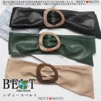 サッシュベルト レディース 太ベルト ベルト ウエストマーク フェミニン 大人 ハイウェスト 飾りベルト アクセサリー ドレス飾り 細見え おしゃれ 韓国風 Y2K