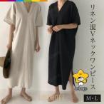 ワンピース 夏 レディース リネン Vネック 綿麻 リネンワンピース 麻 前後Vネック 体型カバー リネンワンピ 麻ワンピ 半袖