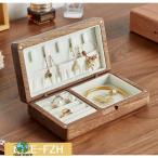 ジュエス アクセサリーケース アクセサリー収納 コンパクト ピアス ネックレス 指輪 保管 携帯 小物入れ 可愛い 旅行 大容量 宝石箱