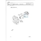 ダイハツ　KFエンジン　ベンチレーションホース　クリップ　96137-41901- No.2