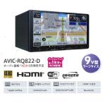 楽ナビ カロッツェリア 9インチ ラージサイズ フルセグ DVD Bluetooth HDMI RQ822D 2025モデル
