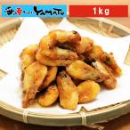 【賞味期限2023年10月25日】ガツンとにんにくえび唐揚げ 1kg  エビ 海老 ガーリックシュリンプ にんにく ニンニク おつまみ 惣菜 おかず