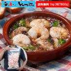 驚愕の特大サイズ!ジャンボ剥き海老 1kg(NET800g)約 32尾入り えび エビ おつまみ エビチリ エビマヨ