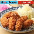  красивый море ...... fly 25g размер x 20 штук входит итого 500g..... устрица fly ..... предмет ежедневное блюдо замороженные продукты 