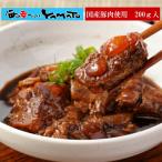  свинья роза .. Toro Toro nikomi еда ... размер 200g мясо .. закуска ..... гормон 