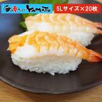  голова мясо имеется суши креветка 5L размер x 20 листов замороженные продукты свежесть . хороший креветка ... покупка 