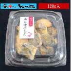 究極の“おつまみ”シリーズ！ 西