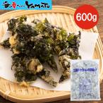  три суша производство . черепаха. Tang ..600g рефрижератор . черепаха Tang ..... только Париж Париж .... закуска гарнир деликатес водоросли fly Iwate обработка sake. .