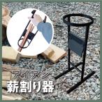 i-8 compact железный дрова десятая часть контейнер ручной сделано в Японии кемпинг уличный Solo кемпинг Family матовый черный железный 