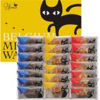 i-peru. кошка праздник Belgium Mini вафля подарок по случаю конца года . новогоднее поздравление подарок подарок 2025 бесплатная доставка 