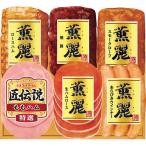 プリマハムギフト SD-C お歳暮 お年賀 贈り物 ギフト 2025 送料無料