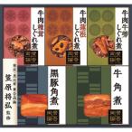 .. обе теория говядина ..... рагу из мяса или рыбы в кубиках подарок WA- 3A подарок по случаю конца года . новогоднее поздравление подарок подарок 2025 бесплатная доставка 