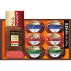 伊藤ハム 田崎真也セレクション ローストビーフと三種のハンバーグギフト YO 42 お歳暮 お年賀 贈り物 ギフト 2025 送料無料 爆買
