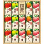 カゴメ 国産100%フルーツジュースギフト 14本 KT-30K お中元 暑中見舞い 残暑見舞い 送料無料 贈り物 ギフト 2025年